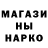 БУТИРАТ GHB Adina Milashka
