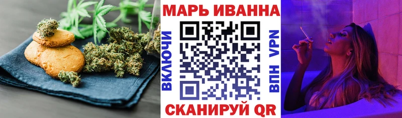 Печенье с ТГК марихуана  Купить  Николаевск-на-Амуре 