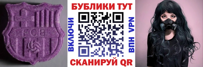 Экстази Cube  Купить  Николаевск-на-Амуре 