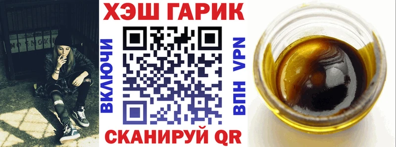 ГАШИШ гарик Николаевск-на-Амуре