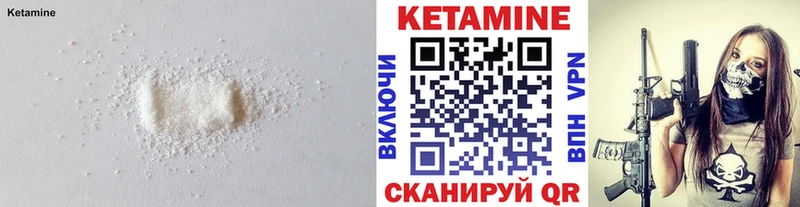 Купить закладки  Николаевск-на-Амуре  КЕТАМИН ketamine 