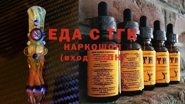 прущие крисы Каменногорск