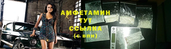 меф VHQ Инсар