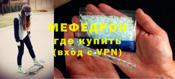 таблы Каменск-Шахтинский