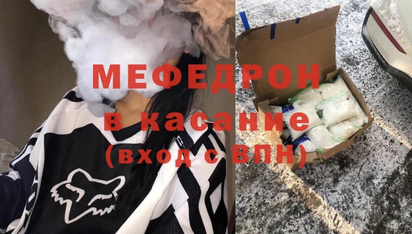 меф Каменка