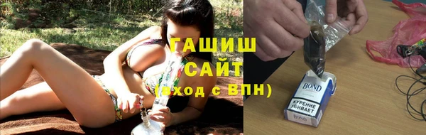 таблы Каменск-Шахтинский