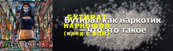 прущие крисы Каменногорск