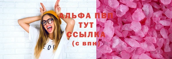 таблы Каменск-Шахтинский