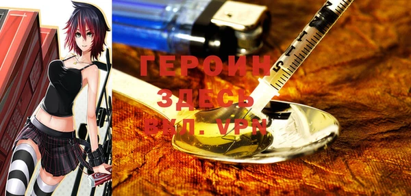 таблы Каменск-Шахтинский