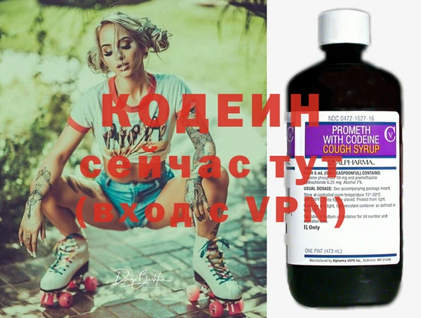 мефедрон Иннополис