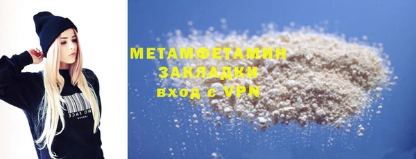 прущие крисы Каменногорск