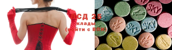 таблы Каменск-Шахтинский