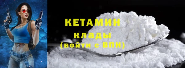 меф Каменка
