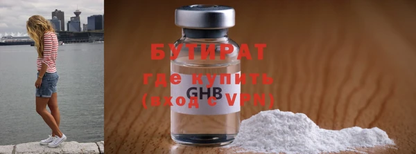 трава Касимов