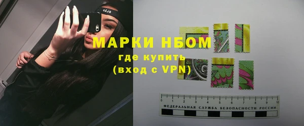 меф Каменка