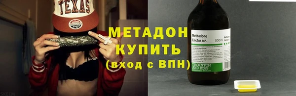 таблы Каменск-Шахтинский