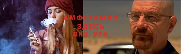 меф Каменка