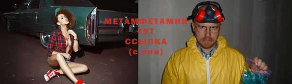 меф Каменка