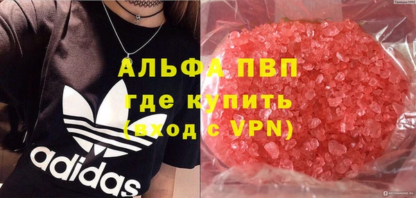 мефедрон Иннополис