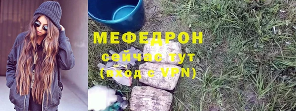 таблы Каменск-Шахтинский