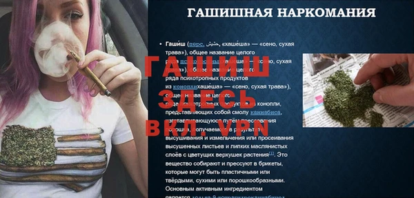 меф VHQ Инсар