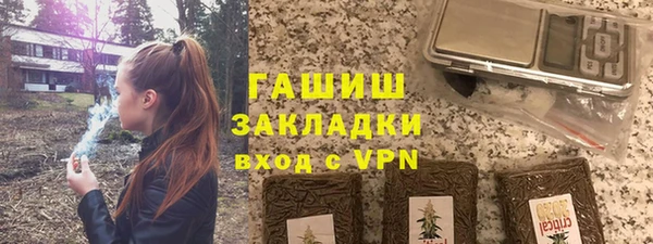 прущие крисы Каменногорск