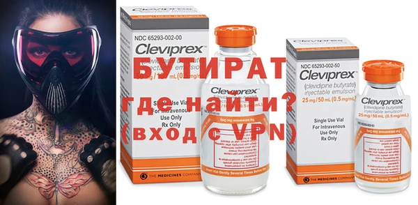 мефедрон Иннополис
