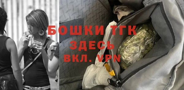 таблы Каменск-Шахтинский