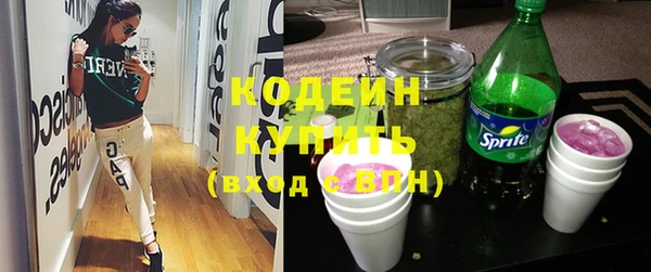 таблы Каменск-Шахтинский
