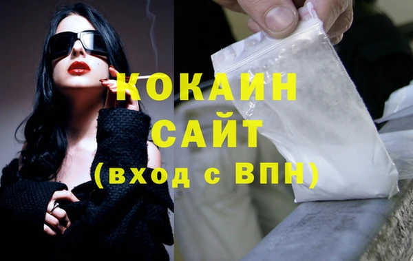 меф Каменка