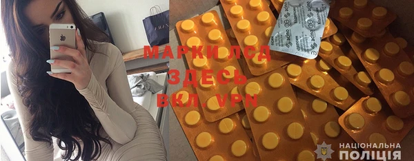 мефедрон Иннополис