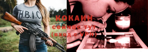 таблы Каменск-Шахтинский