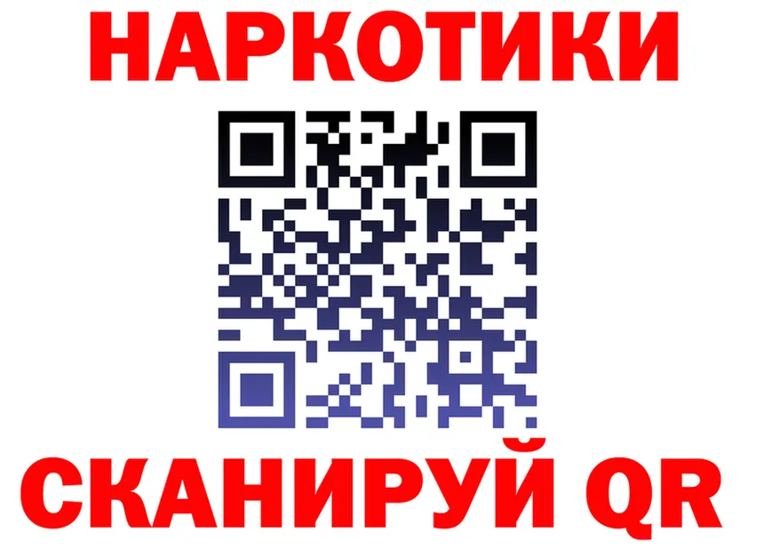 МЯУ-МЯУ мяу мяу как войти площадка KRAKEN Николаевск-на-Амуре