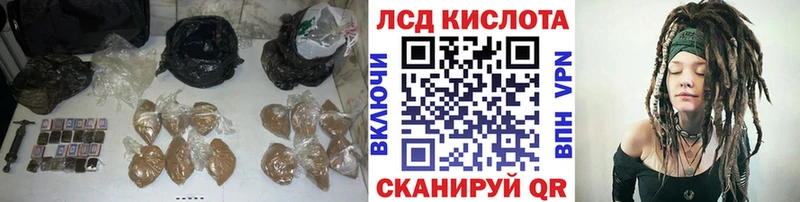 Купить  Николаевск-на-Амуре  ЛСД экстази кислота 