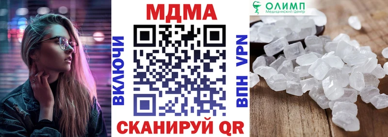 МДМА молли  Купить где  Николаевск-на-Амуре 