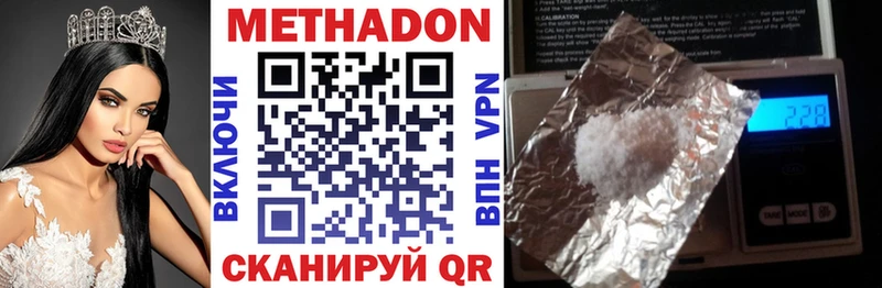 Купить  Николаевск-на-Амуре  МЕТАДОН мёд 