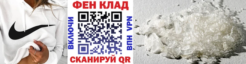 Первитин мет Николаевск-на-Амуре
