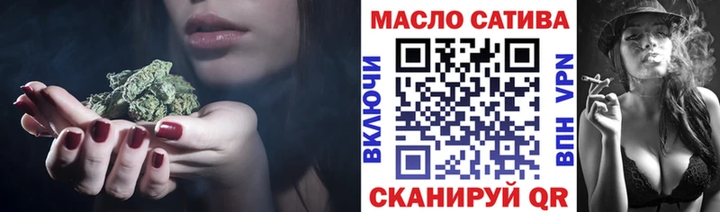 Купить закладки  Николаевск-на-Амуре  ТГК концентрат 