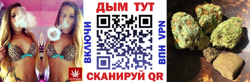 Купить где  Николаевск-на-Амуре  Шишки марихуана White Widow 